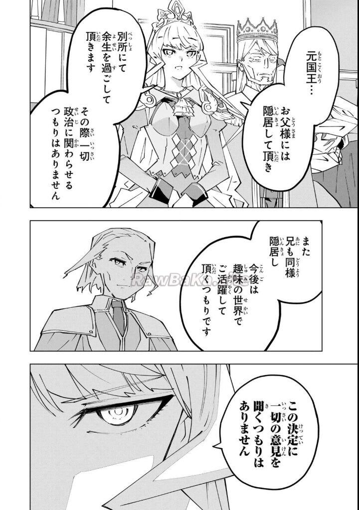 2 ページ目
