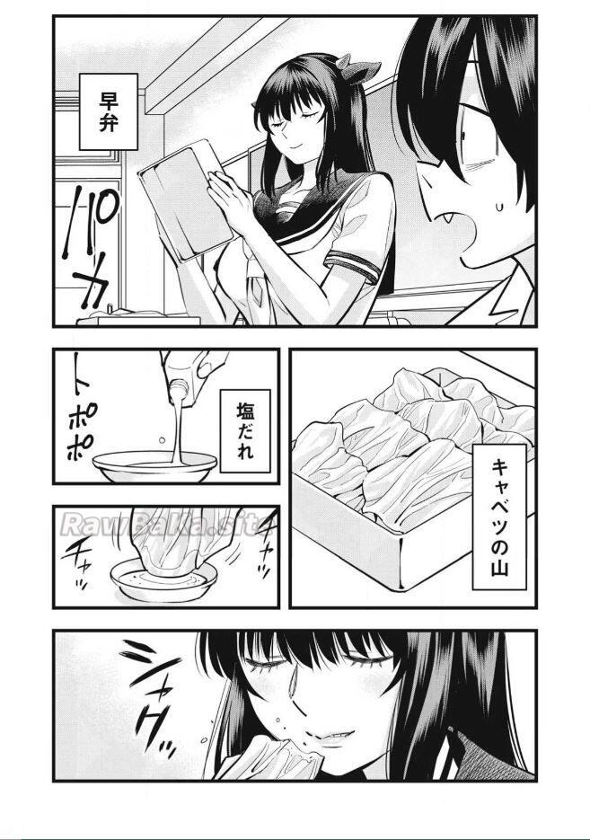2 ページ目