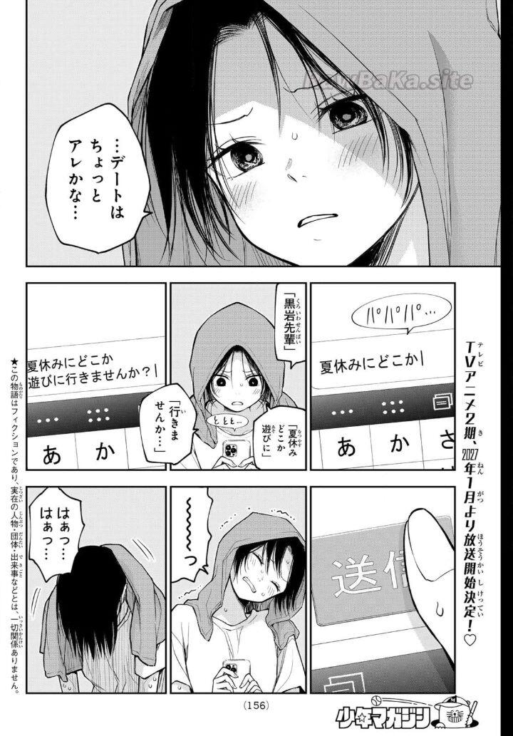 2 ページ目