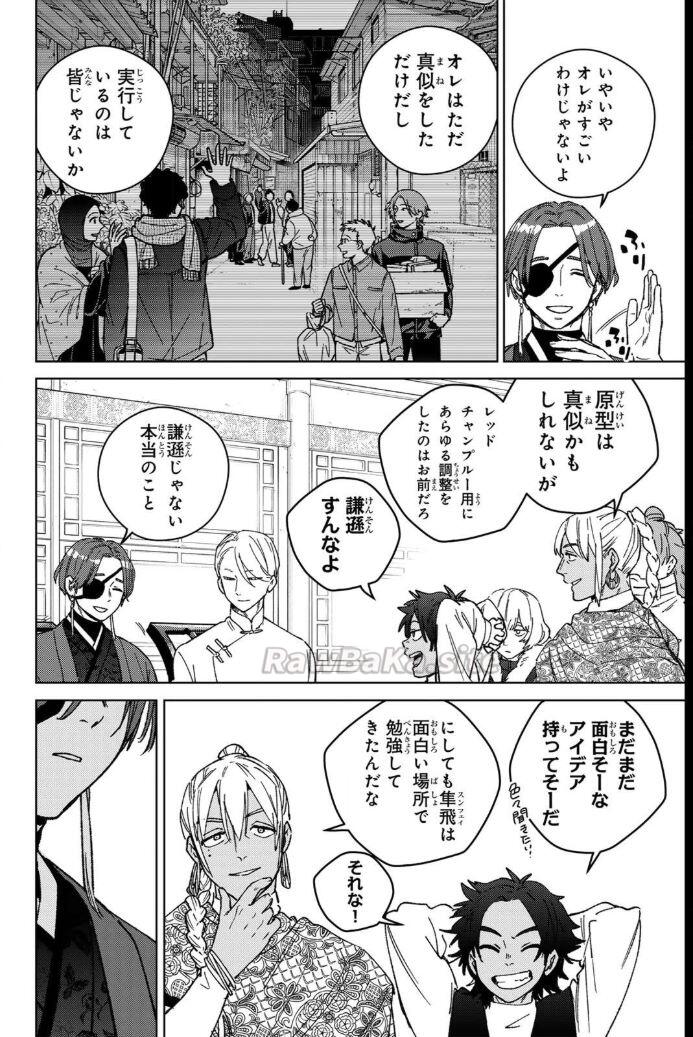 2 ページ目