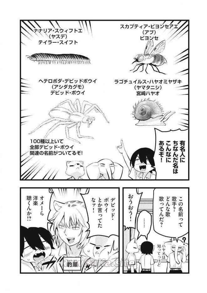 2 ページ目