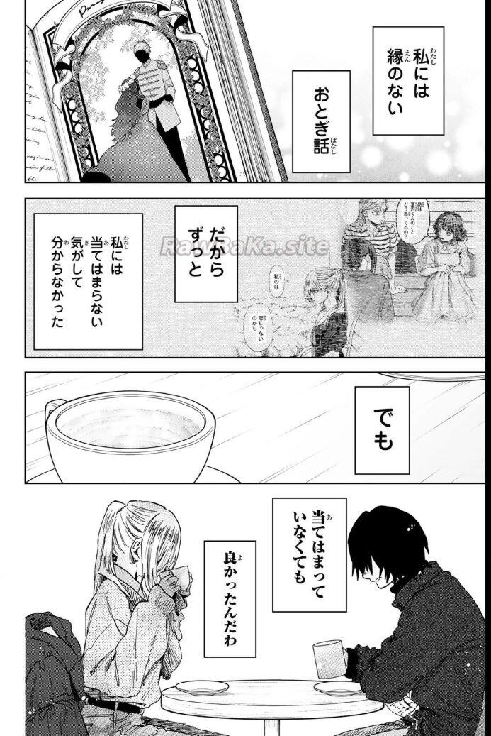 2 ページ目