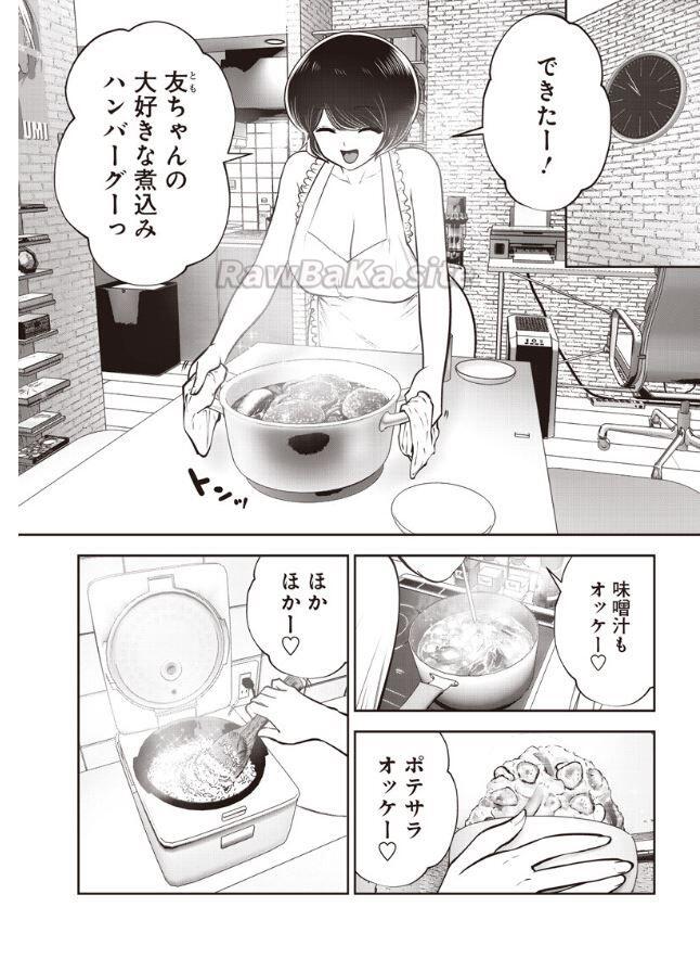 2 ページ目