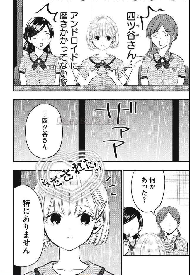 2 ページ目
