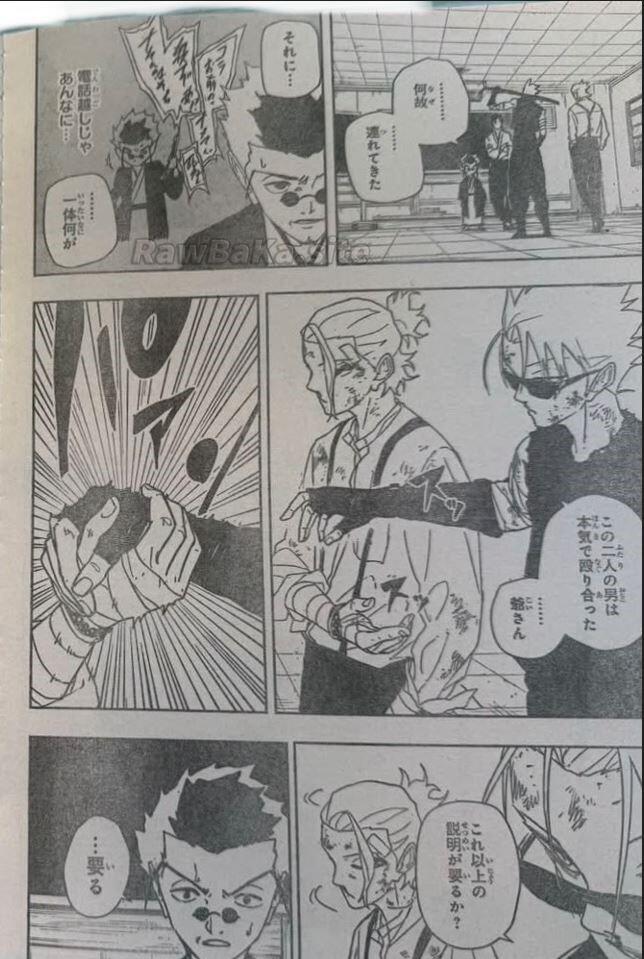 2 ページ目