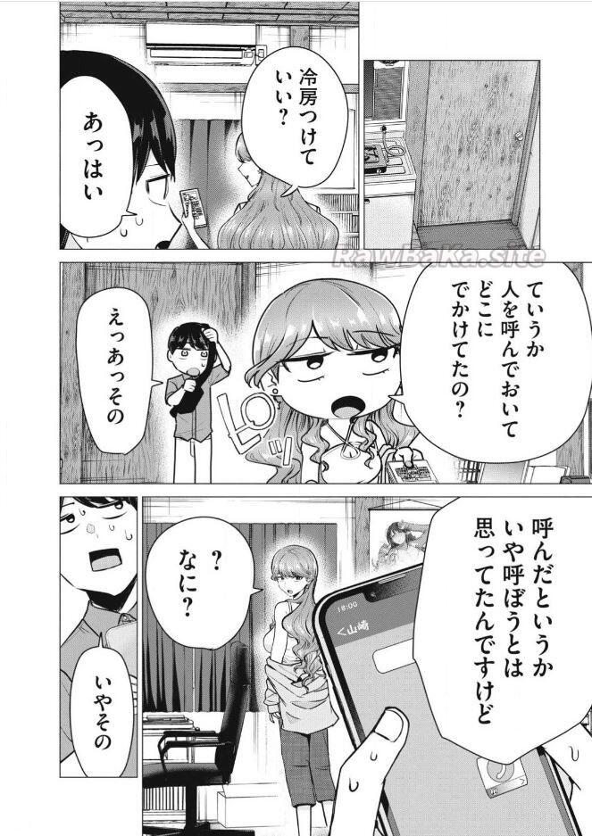 2 ページ目