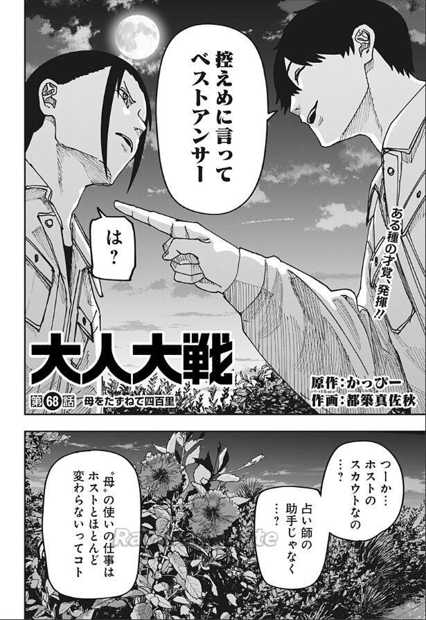 2 ページ目