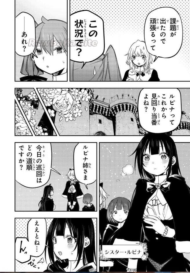 2 ページ目
