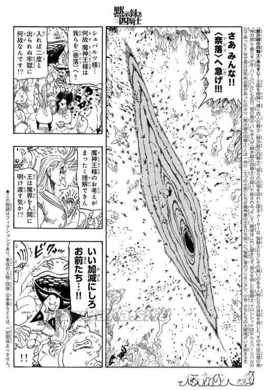 2 ページ目