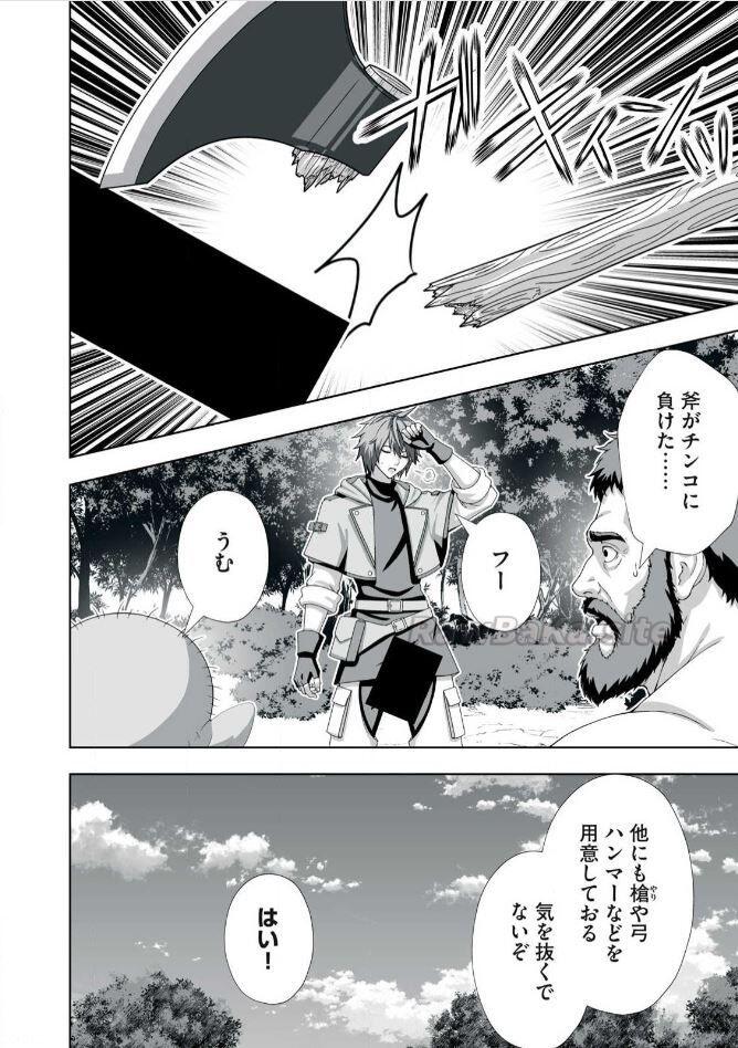 2 ページ目