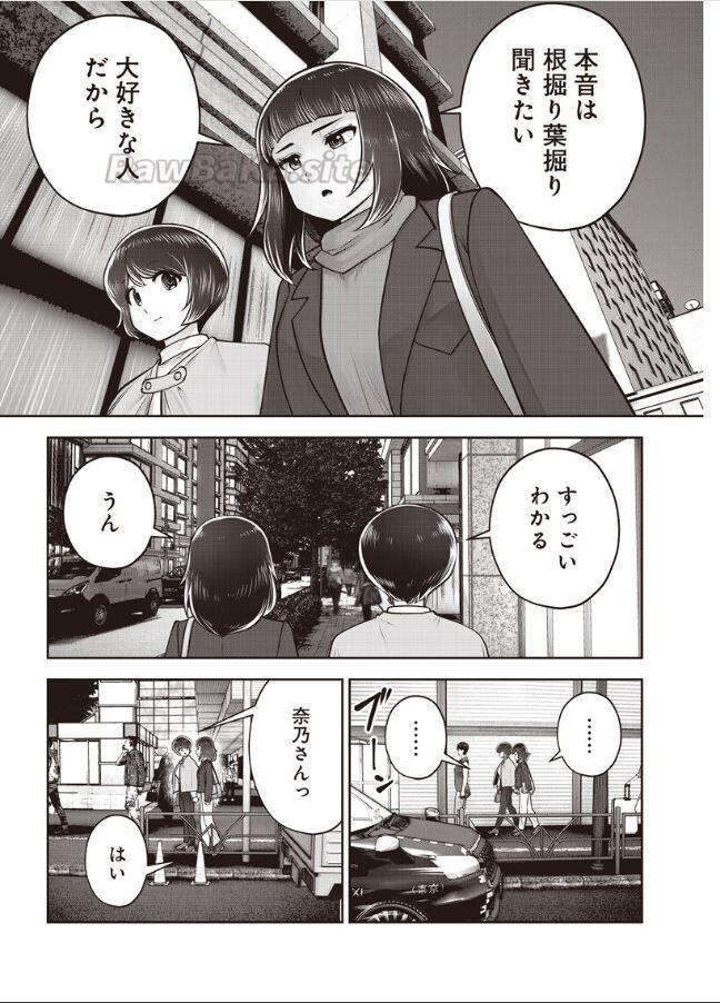 2 ページ目
