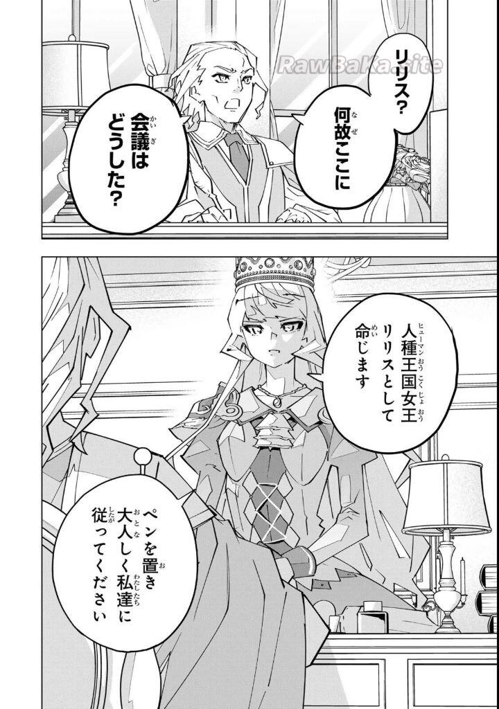 2 ページ目