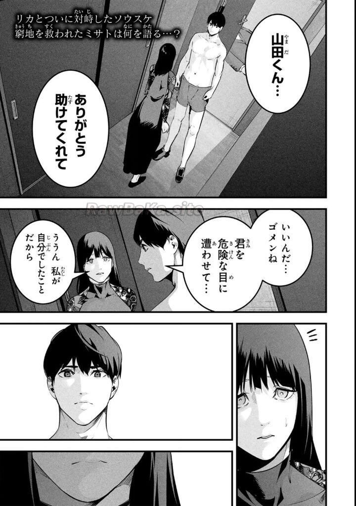 2 ページ目