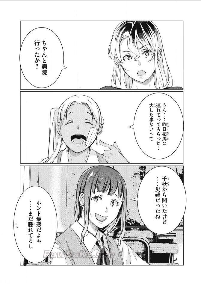 2 ページ目