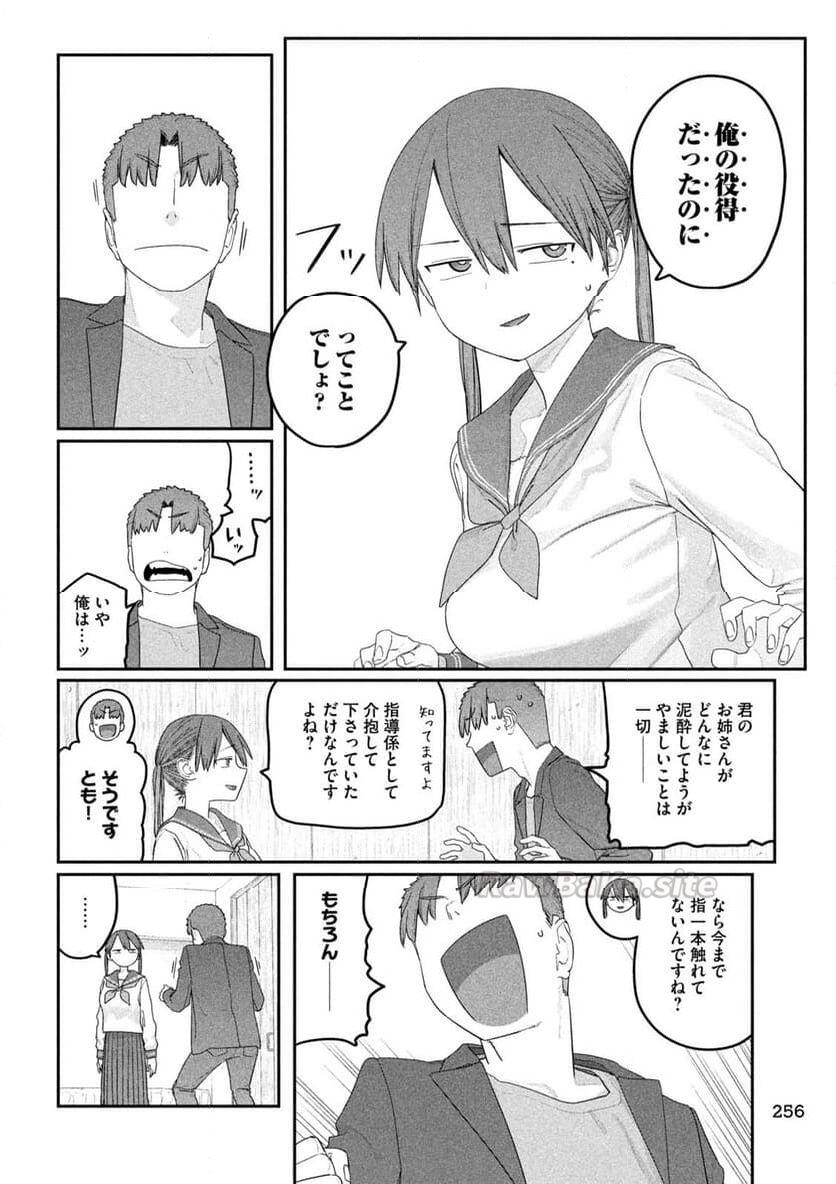 2 ページ目