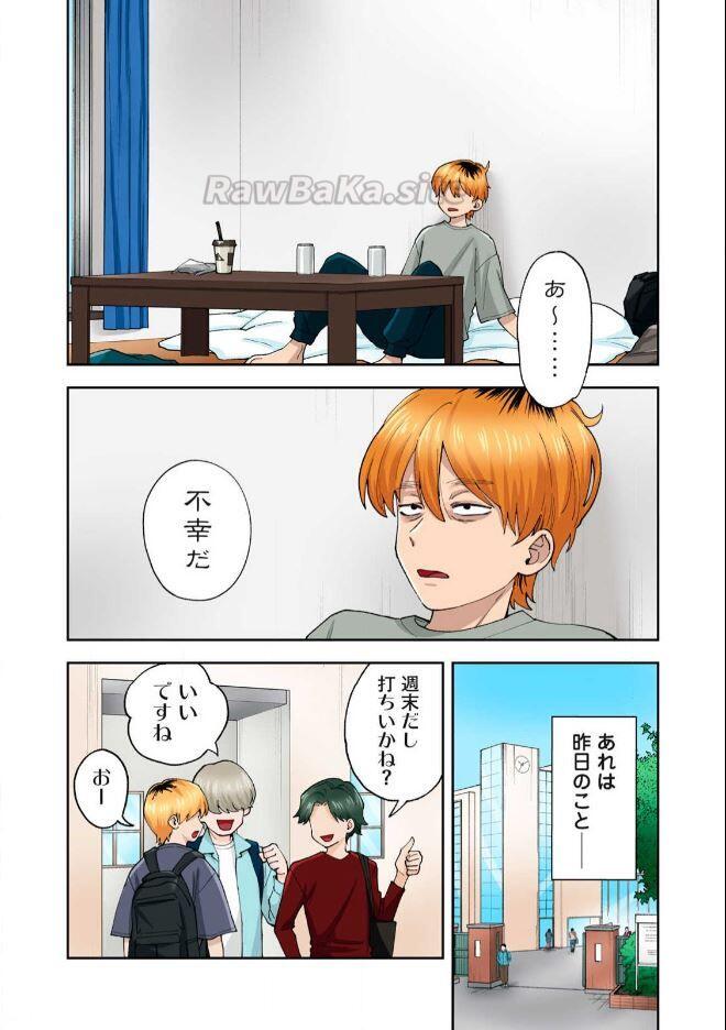 2 ページ目