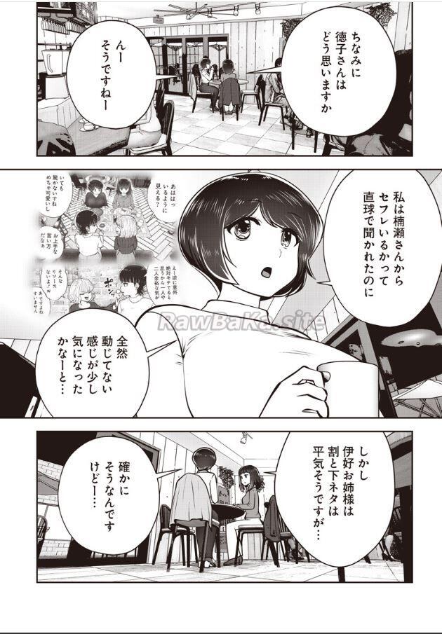 2 ページ目