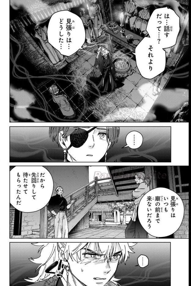 2 ページ目