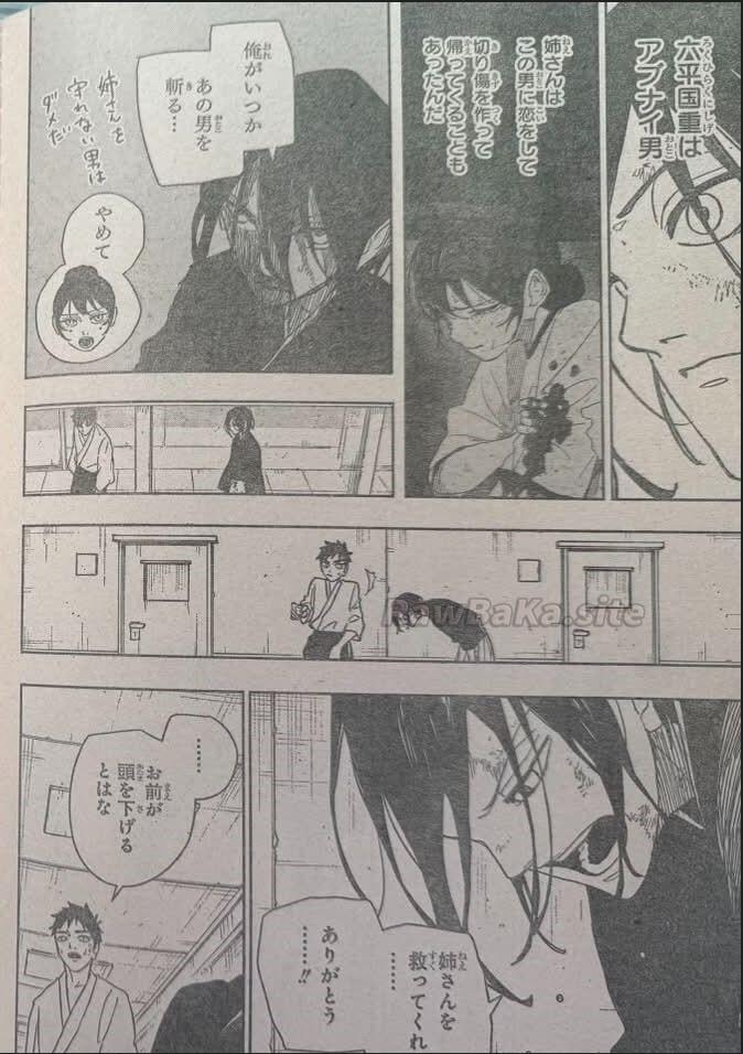 2 ページ目