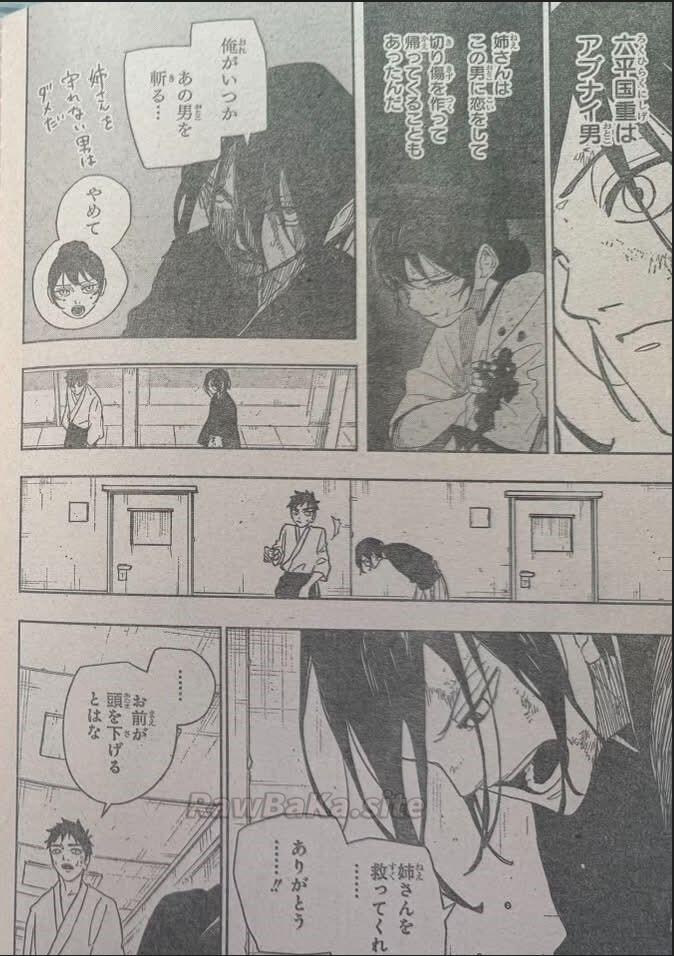 2 ページ目