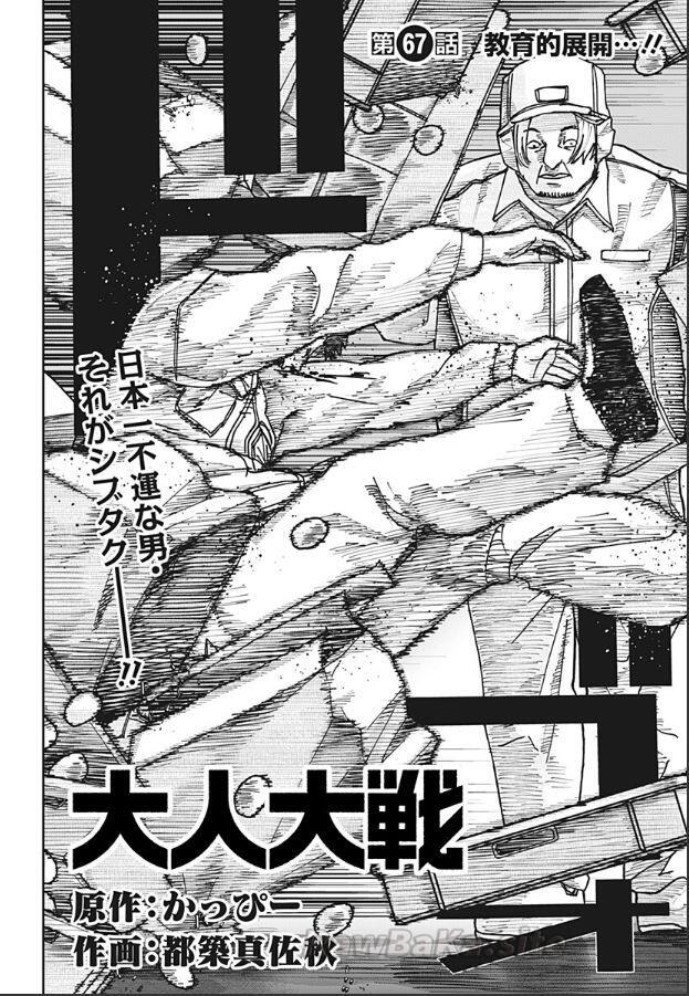 2 ページ目