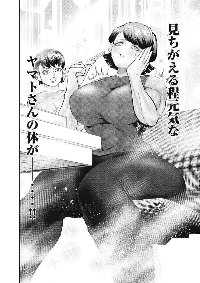 20 ページ目