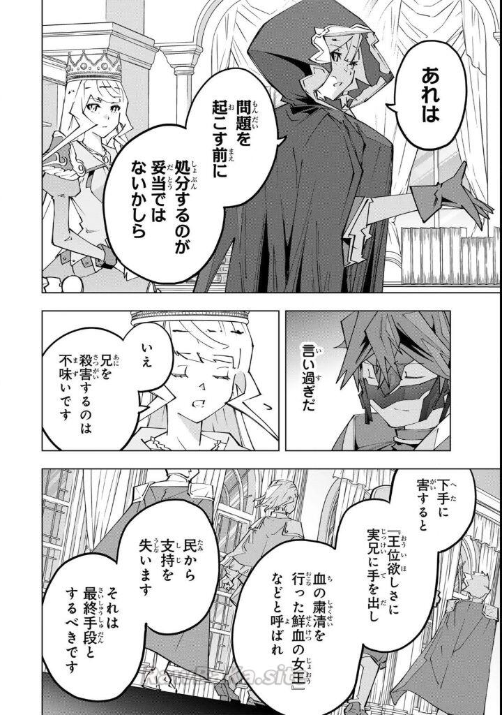20 ページ目