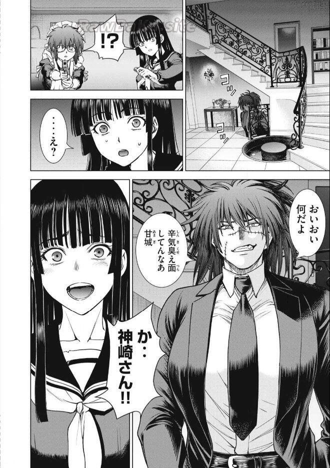 20 ページ目