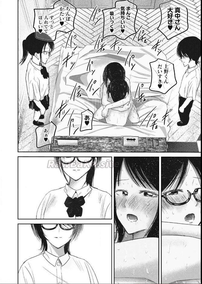 20 ページ目