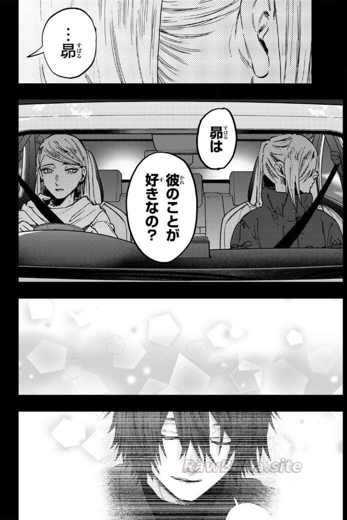 20 ページ目