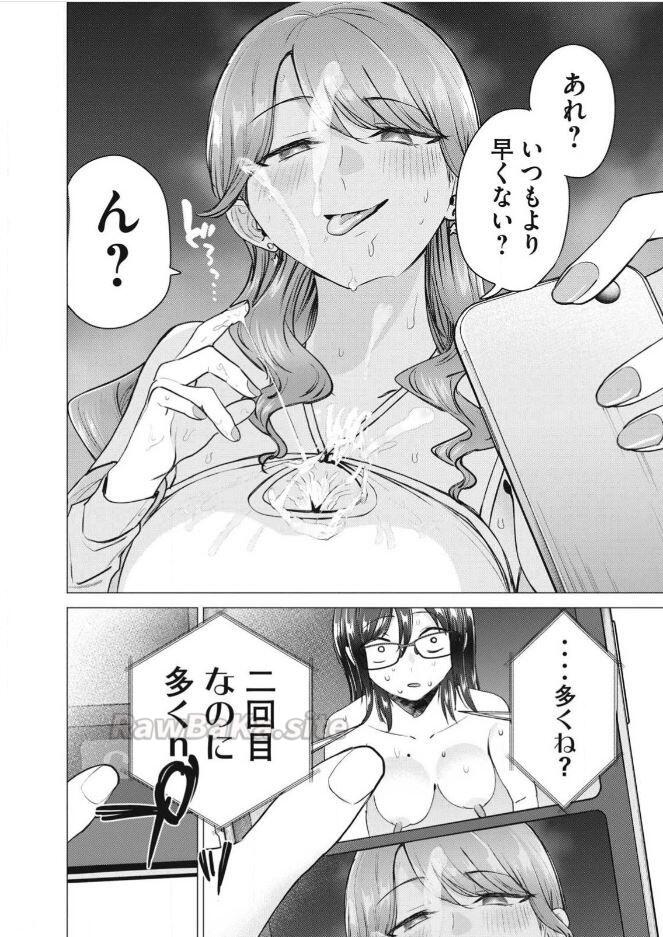 20 ページ目
