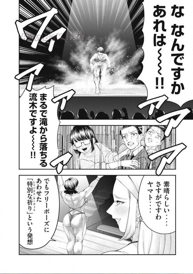 20 ページ目