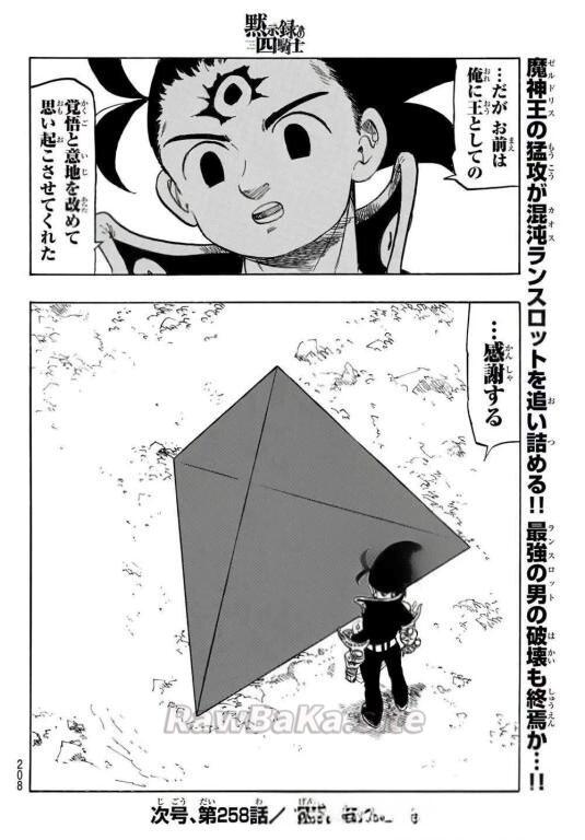 20 ページ目