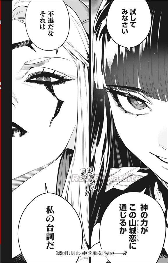 20 ページ目