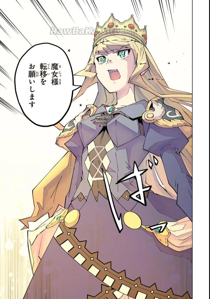21 ページ目