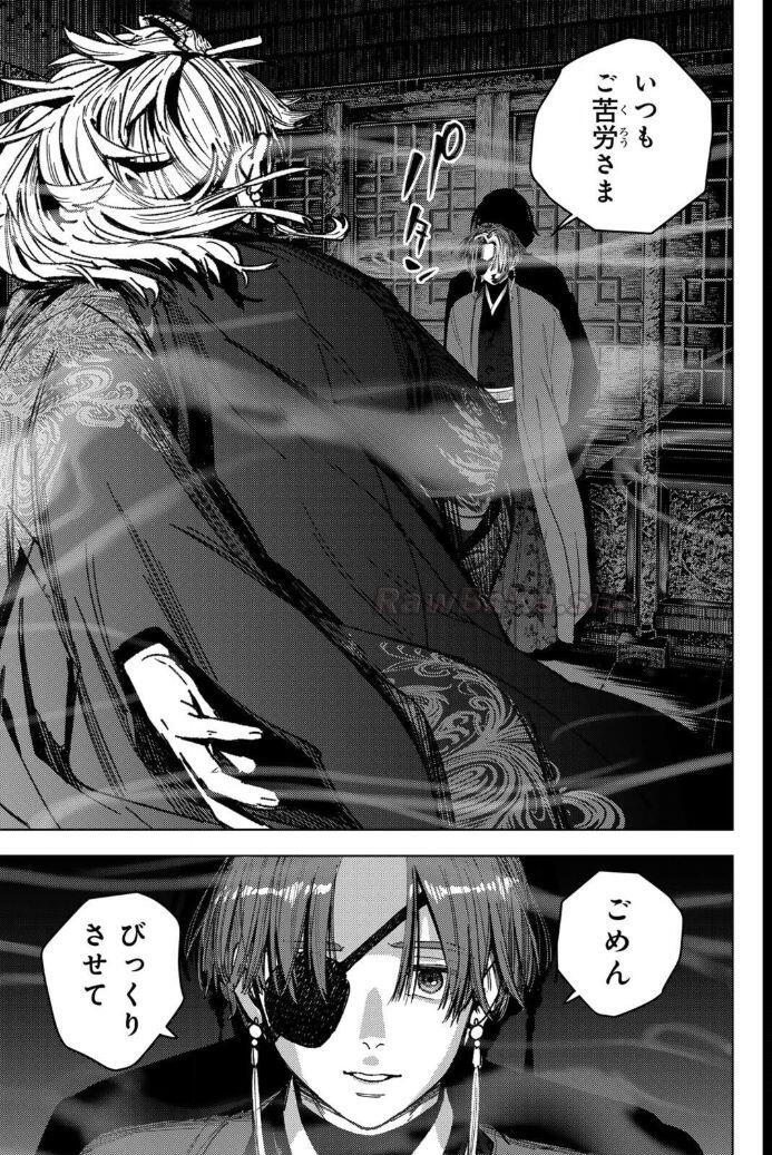 21 ページ目