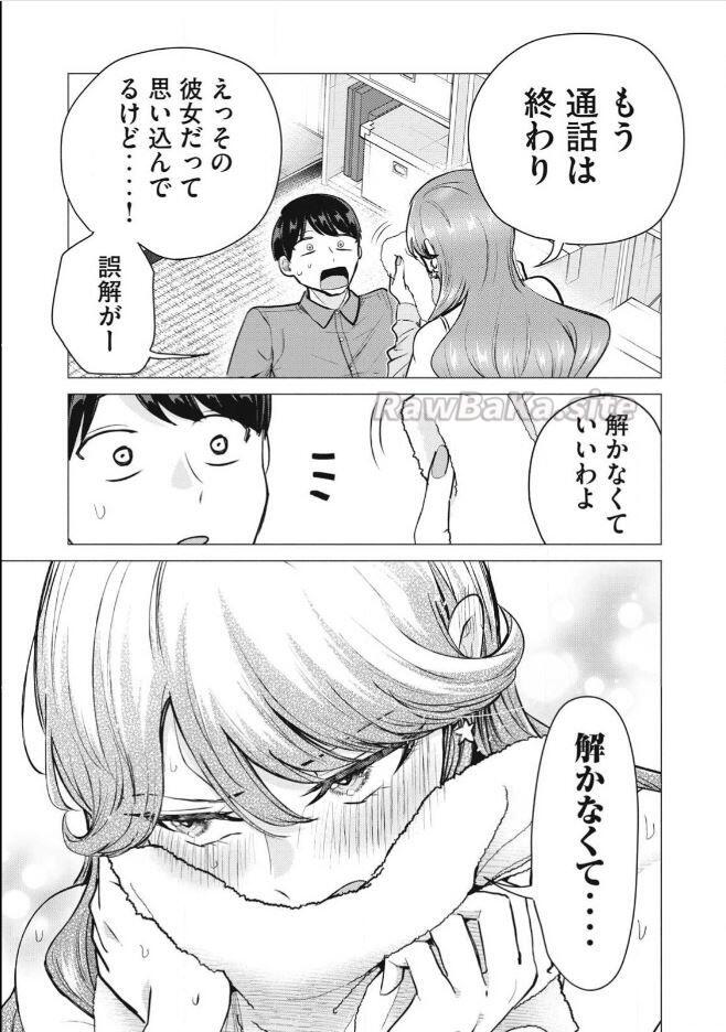 21 ページ目