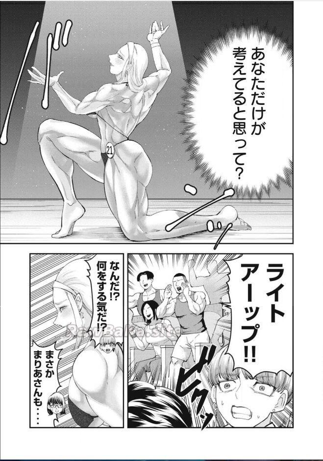 21 ページ目