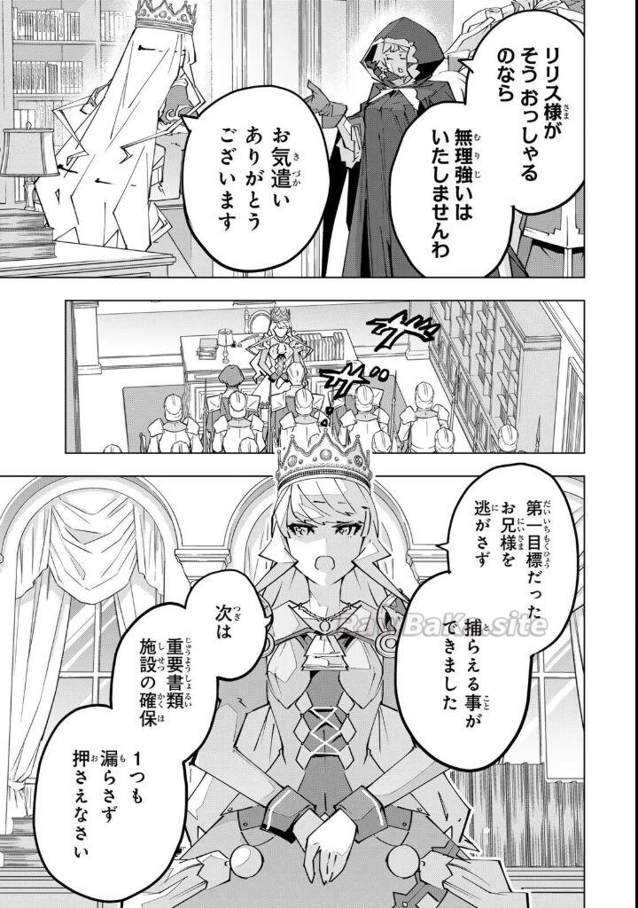 21 ページ目