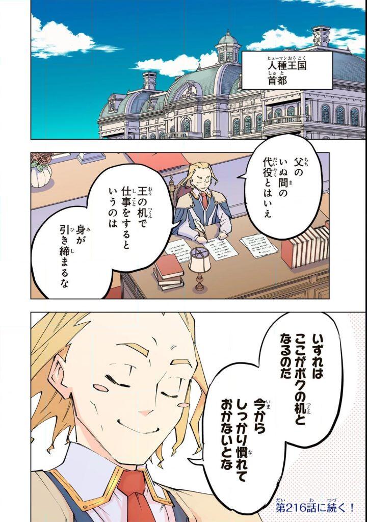 22 ページ目