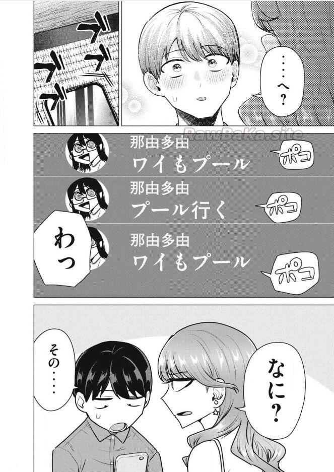 22 ページ目