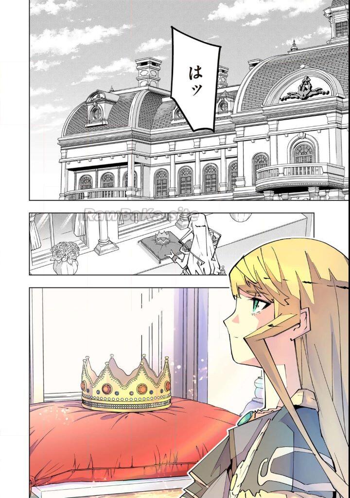 22 ページ目