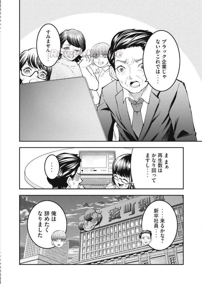 22 ページ目