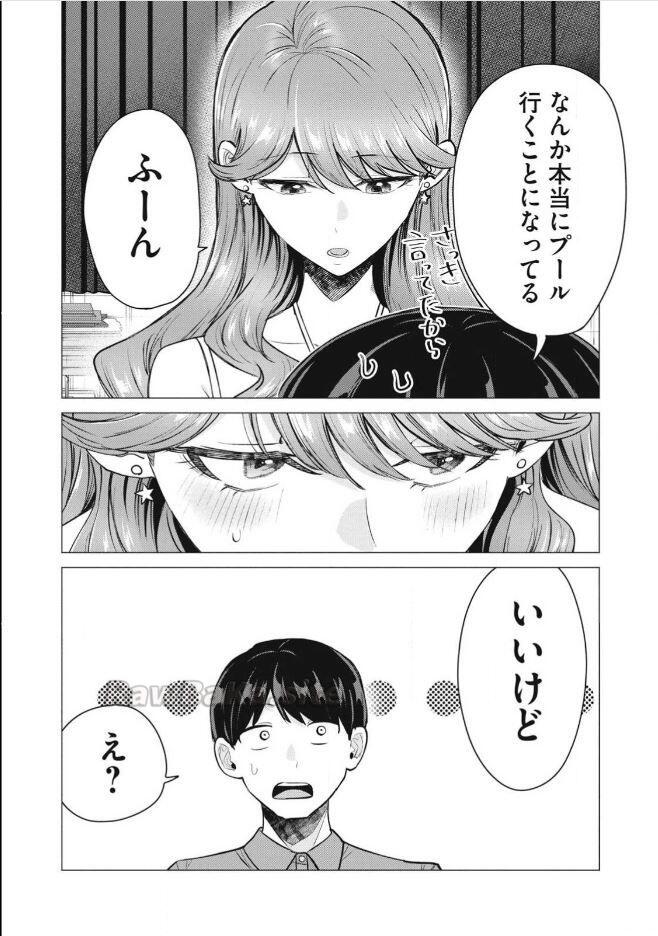 23 ページ目