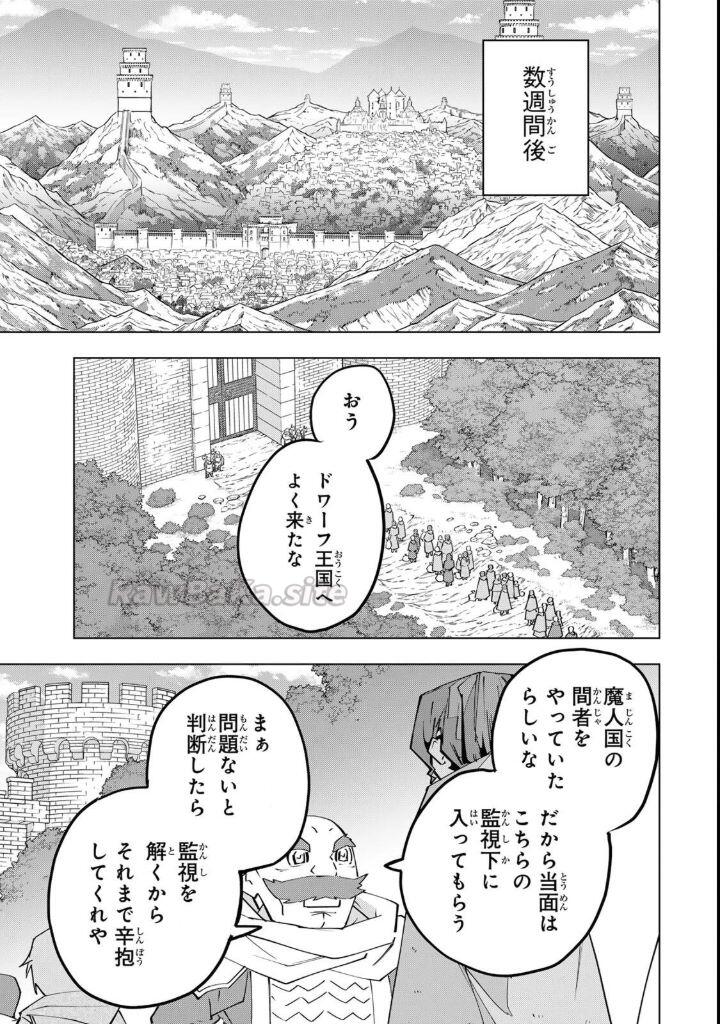 23 ページ目