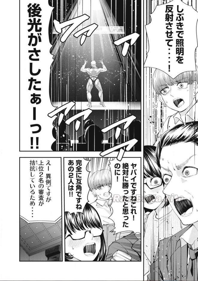 24 ページ目
