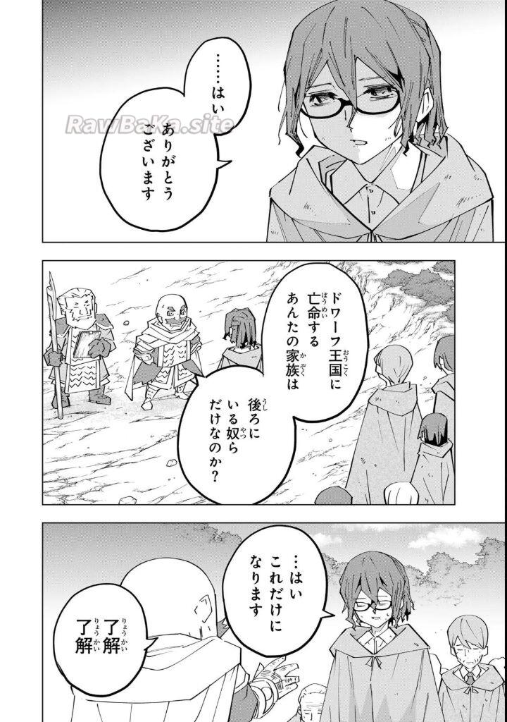 24 ページ目