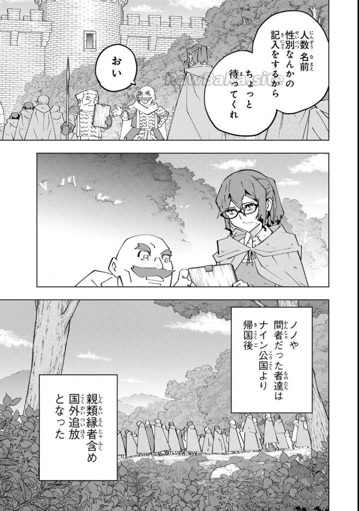 25 ページ目