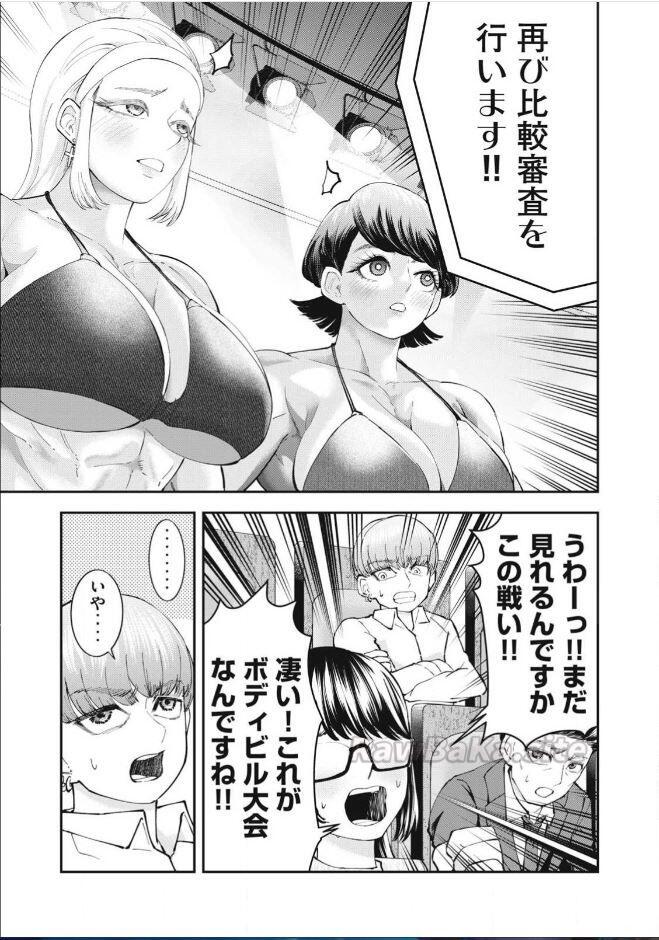25 ページ目