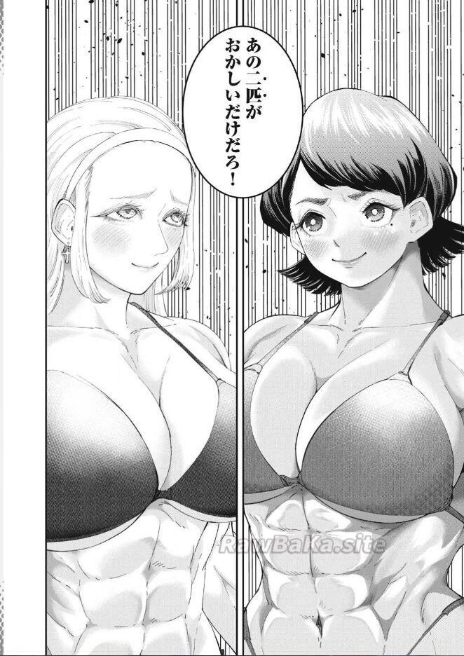 26 ページ目
